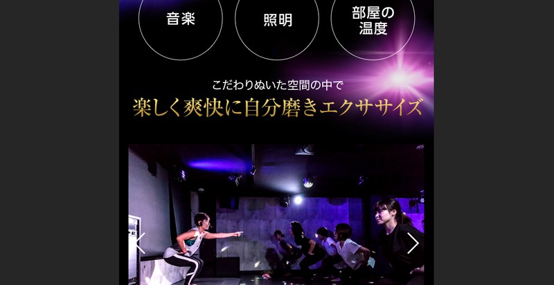 RIZAP�̐V�K���ƁI�ÈŃt�B�b�g�l�X�I���T�C�g